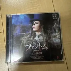 宝塚歌劇団 雪組 ファントム ブルーレイ Blu-ray - メルカリ
