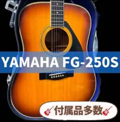 2026年最新】YAMAHA FG 250の人気アイテム - メルカリ