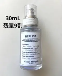Maison Margiela PARIS レイジーサンデー モーニング