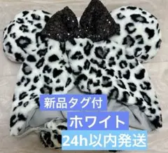 ファンキャップ　ミニー　ヒョウ柄　白　ホワイト　レオパード柄　帽子　新品タグ付