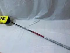 PING G410 LST 9度シャフト ATTAS サンライズRED 5S PING G410 LST 9度シャフト ATTAS サンライズRED 5S - メルカリ