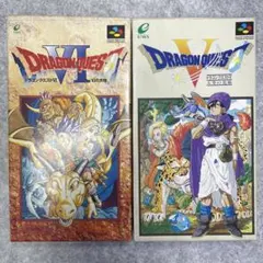 ドラゴンクエスト6 幻の大地 ドラゴンクエスト5 天空の花嫁 スーパーファミコン