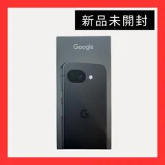 Google Pixel 10 ProXL 黒 本体 箱付き - メルカリ