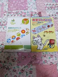 絆創膏