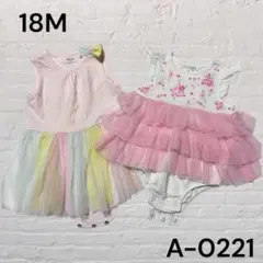 ❇︎美品❇︎Little me リトルミー　チュール付ロンパース　セット　18Mのサムネイル