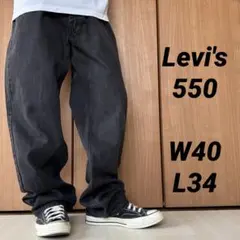 Levi's550/W40L34/ブラックデニム/バギー/ワイド/古着/856