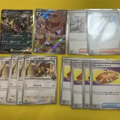 ポケモンカード マナフィフrr　ペパーのヨクバリス AR まとめ売り