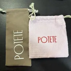 Potete巾着含むset Potete巾着含むset
