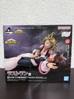一番くじ 僕のヒーローアカデミア ラストワン賞 麗日お茶子VS渡我被