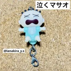 クレヨンしんちゃん つまんでつなげてマスコットbaby マサオくん　赤ちゃん