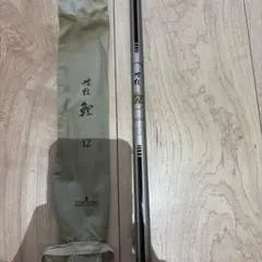 Daiwa 波紋 鯉 12尺 ヘラブナ竿のサムネイル