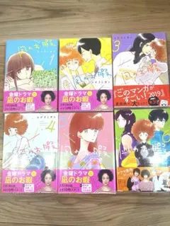 凪のお暇 1-7巻セット - メルカリ