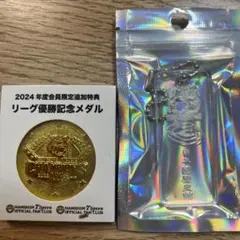 阪神タイガース キーホルダーセット