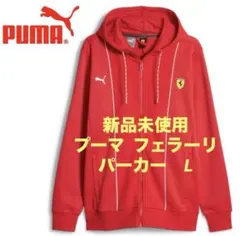 2025年最新】フェラーリ パーカーの人気アイテム - メルカリ