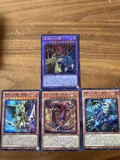 遊戯王 三幻魔 セット スーパーレア ウルトラ シークレット - メルカリ