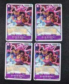 ワンピースカード プロモ 交流会 ゴール・D・ロジャー 4枚セット PR