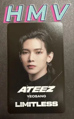 ATEEZ アチズ　Limitless HMV クーポン 特典 ヨサン