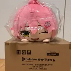 2025年最新】でかころりん ホロライブの人気アイテム - メルカリ