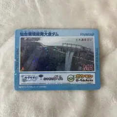 2025年最新】大倉ダムカードの人気アイテム - メルカリ