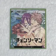 チェンソーマン レゼ編 特典 第2弾 色紙