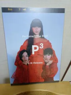 2026年最新】perfume ポスターの人気アイテム - メルカリ