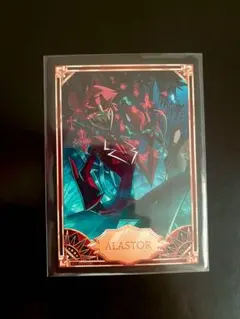 2026年最新】ハズビンホテル アラスター カードの人気アイテム - メルカリ