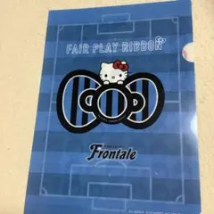 ハローキティ 川崎フロンターレ クリアファイルS