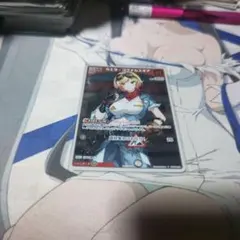 ホロカ　カエラ・コヴァルスキア　プロモ