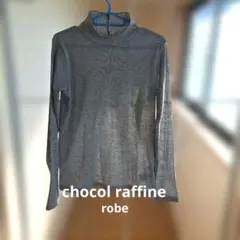 も*ぎ様 グレー タートルネック 長袖トップス