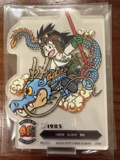 一番くじ　ドラゴンボール　アクレクト　1巻