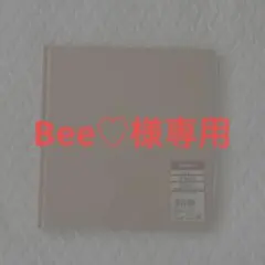 2026年最新】無印良品のアルバムの人気アイテム - メルカリ