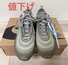 値下げナイキOff-White × Nike Air Max 97 28センチ