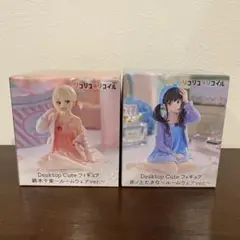 リコリス・リコイル　Desktop Cute フィギュア　ルームウェア