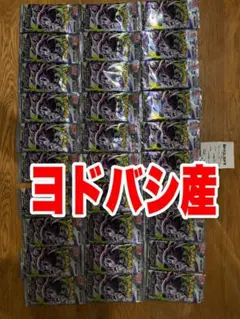 ポケモンカード 未開封パック アビスアイ 50パック まとめ売り - メルカリ