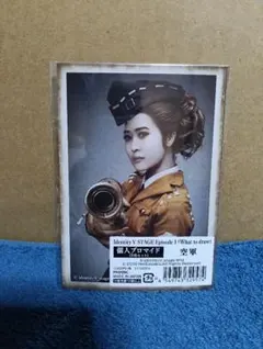 Item thumbnail for item aa5e049e-00fb-42e5-9270-acacf26e2202