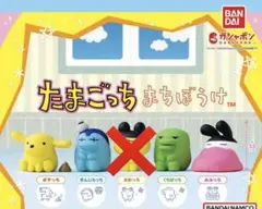 【新品】たまごっちまちぼうけ ガシャポン 4体セット BANDAI