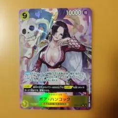 メルカリ便　蒼海の七傑 ボア・ハンコック SR パラレル OP14-112