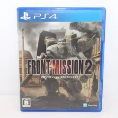 フロントミッション