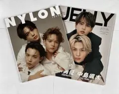 【2冊セット】NYLON JAPAN / JELLY 八木勇征 中島颯太