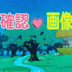 IUPREK様『専用』