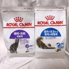 ロイヤルカナン ヘア＆スキン ケア ドライ400gx2袋 新品 - メルカリ
