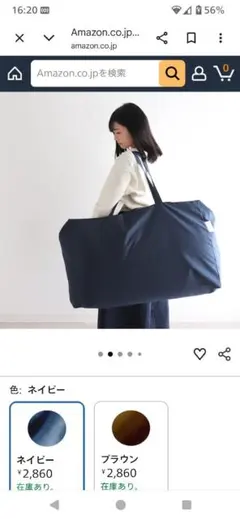 HashkuDe お昼寝布団バッグ ネイビー