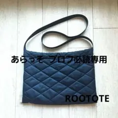 ルートート　サコッシュ