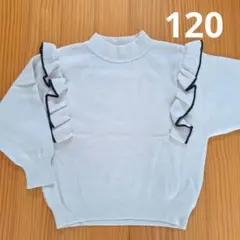 グローバルワーク　ニット　トップス　キッズ　120