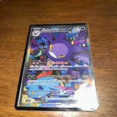 2026年最新】ロケット団の栄光の人気アイテム - メルカリ