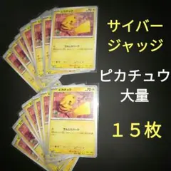 サイバーデッキおまけ付き　値下げ交渉⭕️ メルカリ