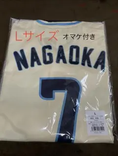 2026年最新】長岡秀樹 ユニフォームの人気アイテム - メルカリ