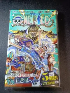 ONE PIECE 108巻