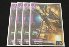 2026年最新】グシオンリベイクの人気アイテム - メルカリ