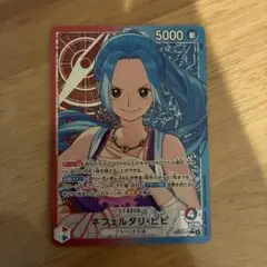 ワンピースカード プロモーションパックEX vol.3 ネフェルタリ・ビビ
